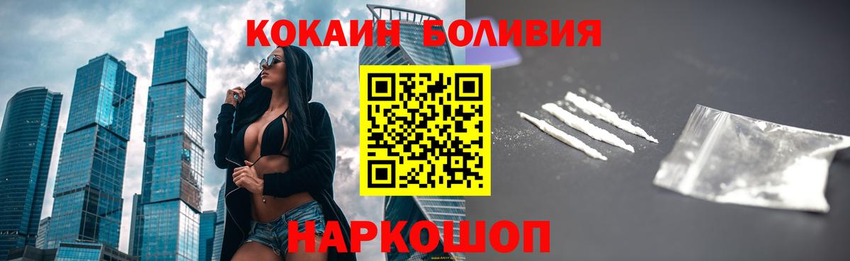 COCAIN VHQ Муром
