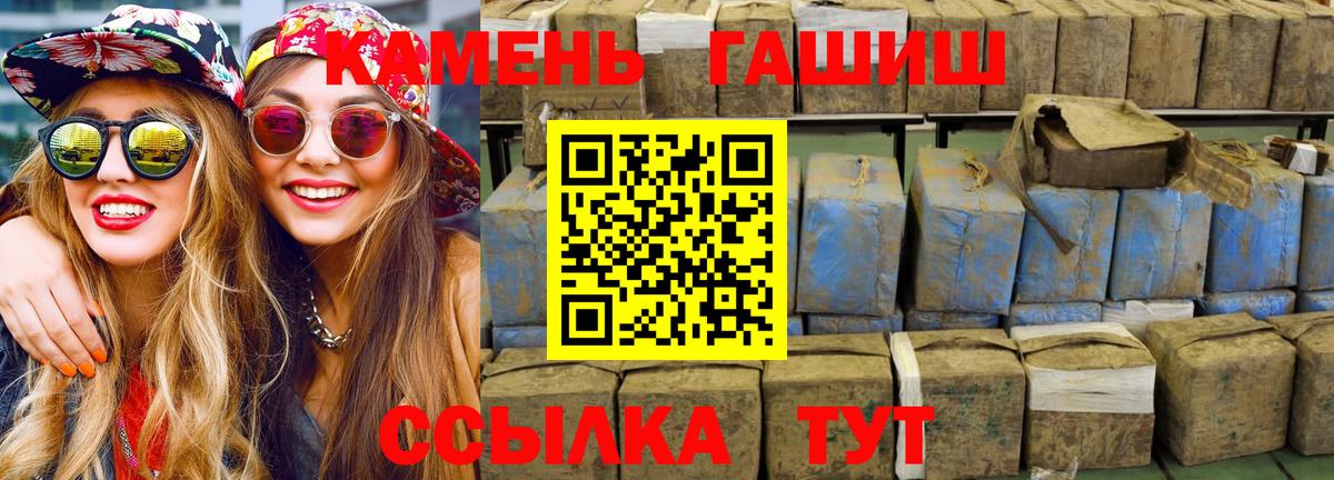 Муром  ГАШ индика сатива  ГАШИШ hashish  Вход с VPN 