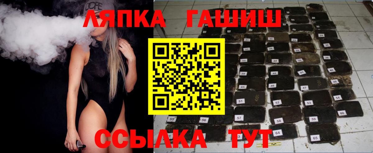 ГАШ Cannabis Муром