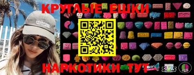 мдма Ставрополь