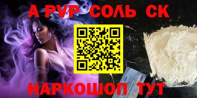 apvp Гай