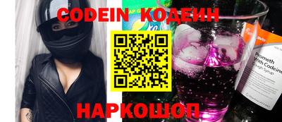 PSILOCYBIN Гатчина
