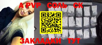 apvp Гай