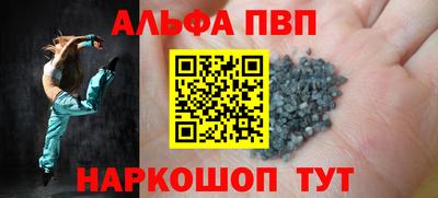 apvp Гай
