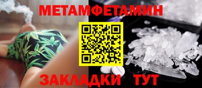 PSILOCYBIN Гатчина