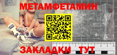 PSILOCYBIN Гатчина