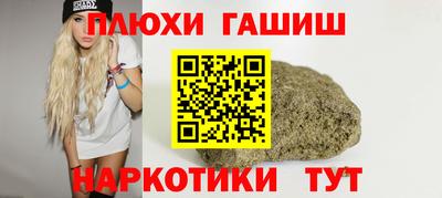 сатива Гагарин