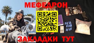 сатива Гагарин