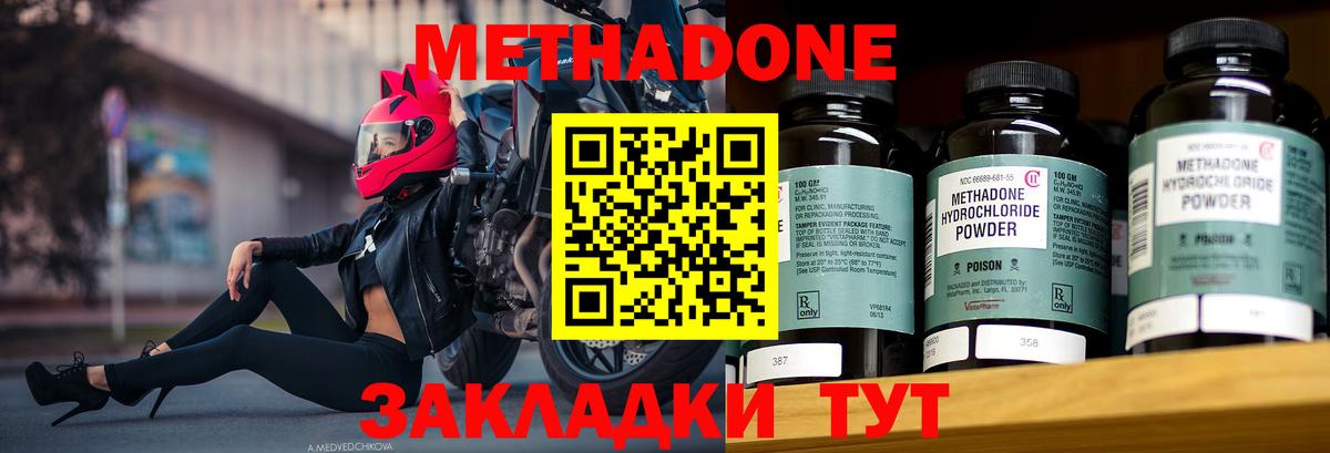 МАРИХУАНА  Кокаин  Конопля  Муром  Купить закладку  Вход с VPN  МЕФ кристаллы  А ПВП СК кристаллы 