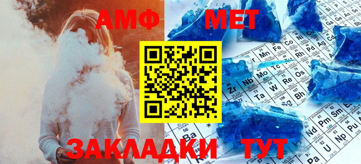 МЕТАМФЕТАМИН Декстрометамфетамин 99.9% Муром