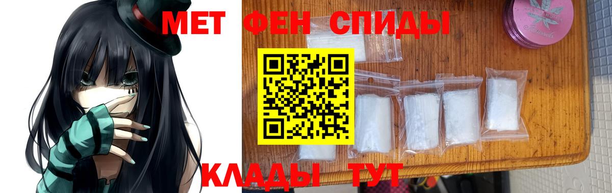 Метамфетамин Декстрометамфетамин 99.9%  Вход с VPN  Метамфетамин Декстрометамфетамин 99.9%  Муром 