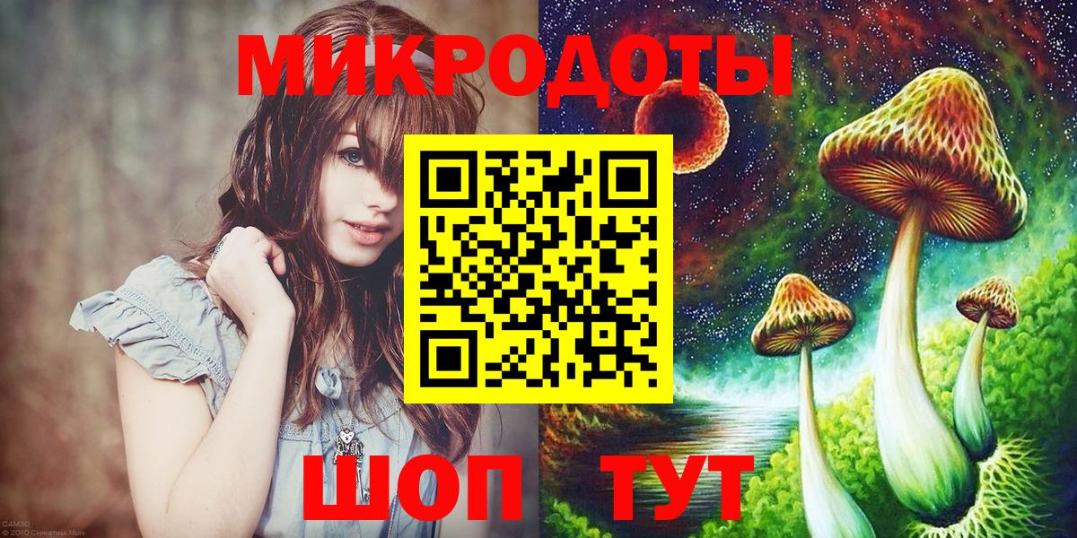 Псилоцибиновые грибы мицелий  Вход с VPN  Муром 