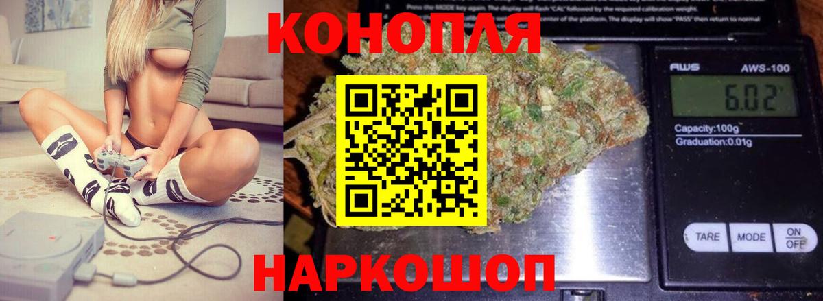 МАРИХУАНА индика  Бошки марихуана THC 21%  Вход с VPN  Каннабис конопля  Муром 