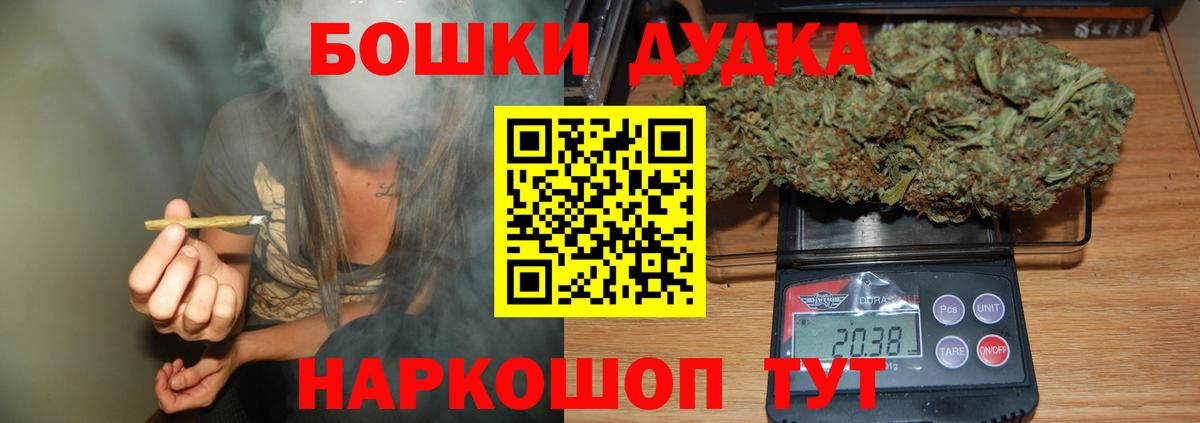 Марихуана конопля Муром